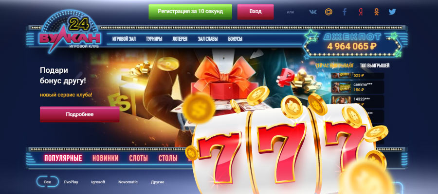 Официальный сайт Вулкан24